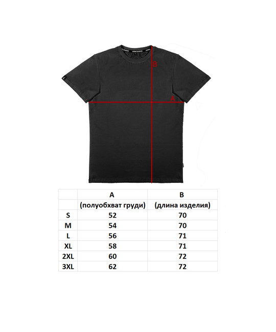  Футболка "Вотан с нами" VIGRID DIVISION, фото 3 