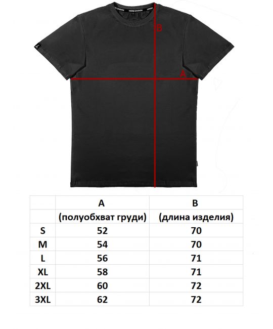  Футболка "Всеотец" VIGRID DIVISION, фото 4 